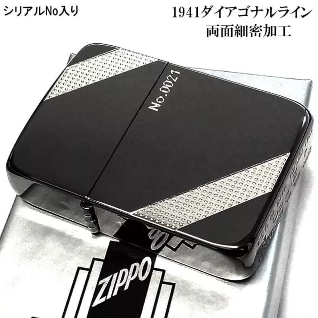 Zippo Oil Lighter Diagonal Line Silver Black 1941 Replica Case Limited Number