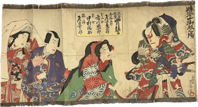 Antique Original Japanese Ukiyo-e Woodblock Print Triptych 1902 Utagawa Hosai