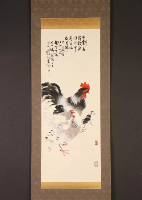 ds1204 Hanging Scroll "Chickens" by 赵松泉 China