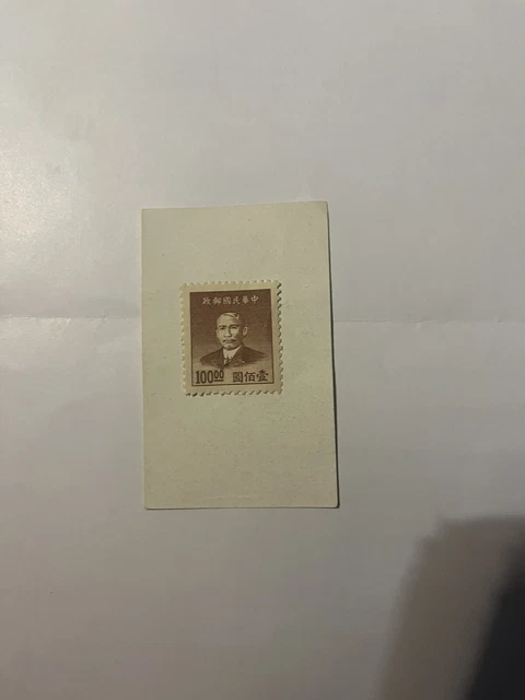 timbres chine