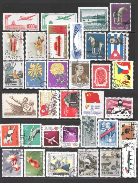 PEOPLES REPUBLIC OF CHINA   LOADED DISPLAY PAGE USED ISSUES    1951 to 1965