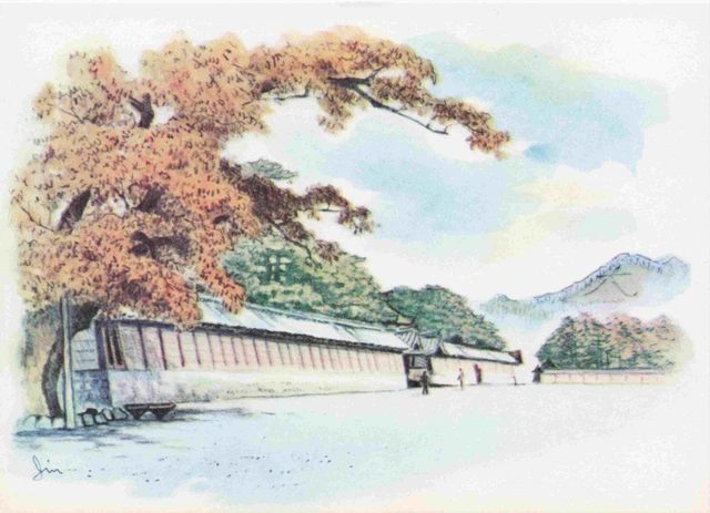Sketch Of Kyoto Japan Japanese Vtg Postcard #9 Kyoto Imperial Palace