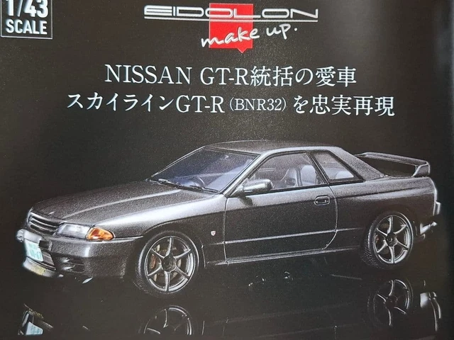 Tamura R32 CATALOGUE NISSAN SKYLINE R32 GT-R Mini Car Leaflet par Tamura Hiroshi ...