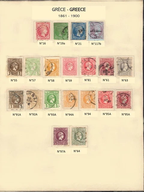 Timbres Grecs Rares Grèce - Collection Avancée De Timbres - Catawiki