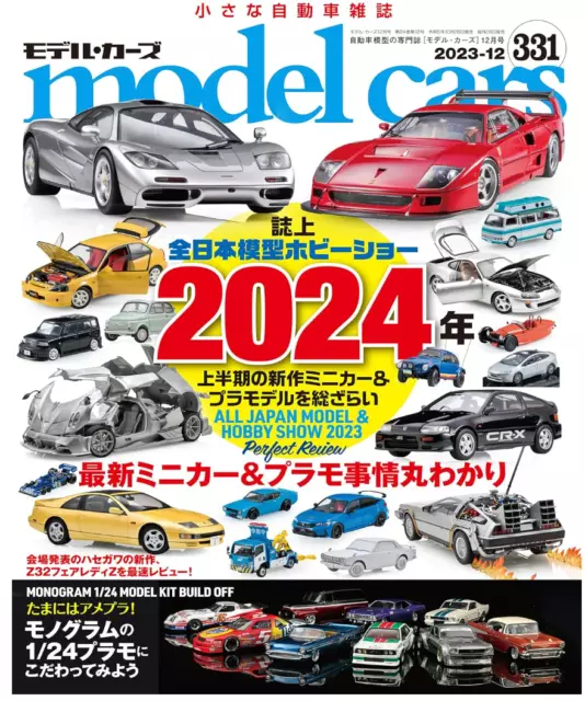 model cars Dec 2023 Japanese magazine mini car plastic figure Ferrari From Japan