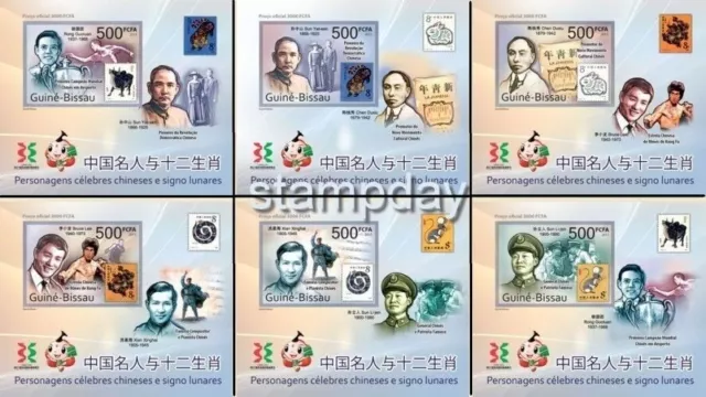 Guinea Bissau 2013 China Stamp On Stamp Imperf Stamps On Stamps Expo 16138-3