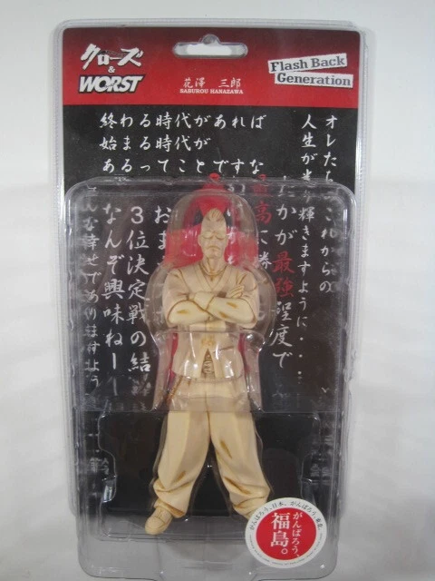 Crows Worst Saburo Hanazawa Zetton Figure Hiroshi Takahashi Ganbarou Fukushima