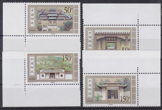China Volksrepublik 2910-2913 postfrisch Lehranstalten China, MNH #RA961