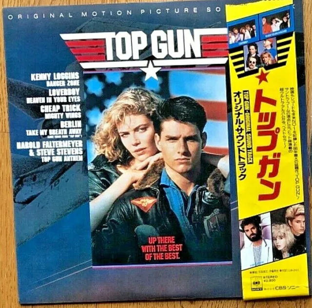 Top Gun Original Motion Picture Movie Soundtrack Vinyl Record LP FROM JAPAN