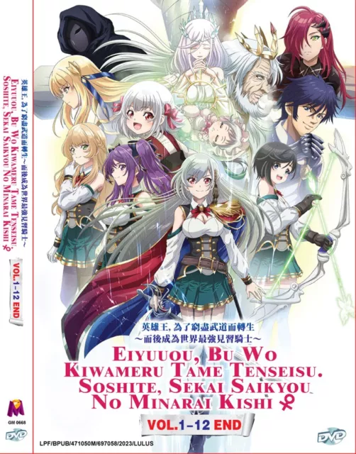 Anime DVD Isekai Meikyuu De Harem Wo Vol.1-12 End (Uncut Version