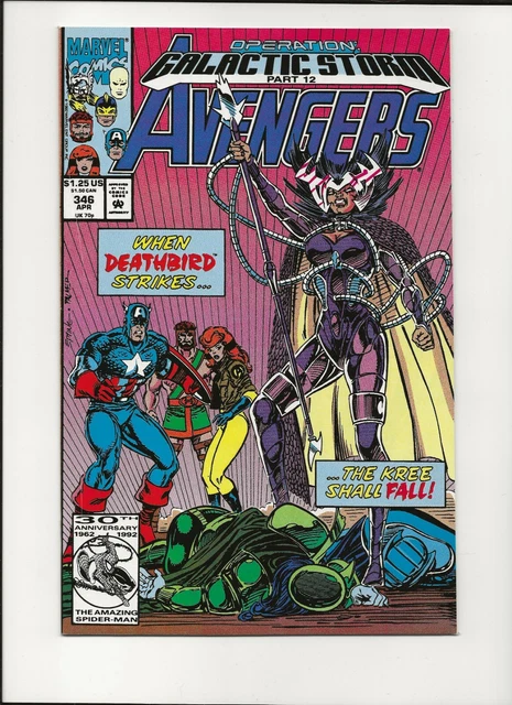 The Avengers #346 | Vol 1 |1st Team Appearance of Starforce | MARVEL