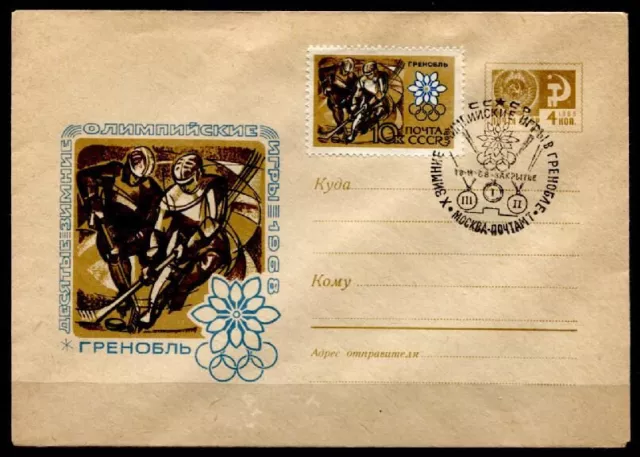 Eishockey. Olympische Winterspiele, Grenoble. SoSt. UdSSR 1968