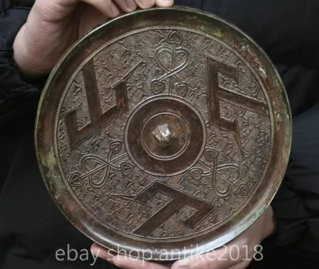 8” Old China Bronze Dynasty Palace Mountain Word Flower Circular Bronze Mirror