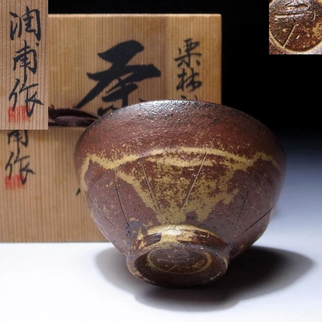 $YK75 Japanese tea bowl, Kuribayashi-Rihei ware, Famous potter, Jyunsuke Onishi