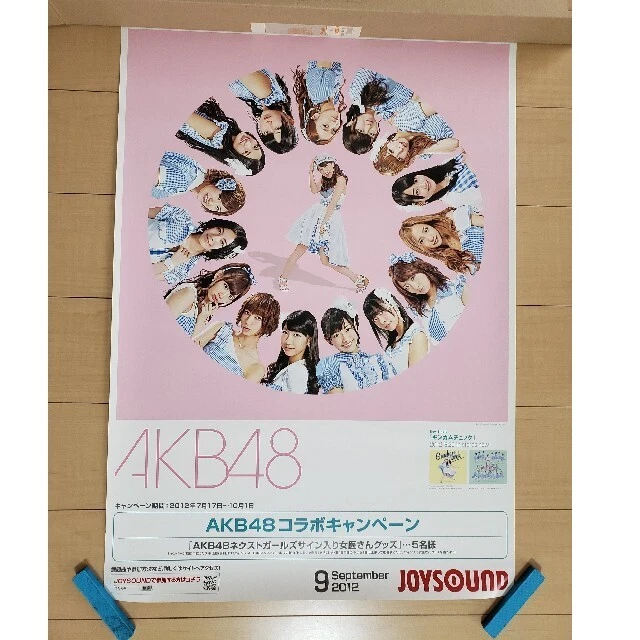 AKB48 Poster