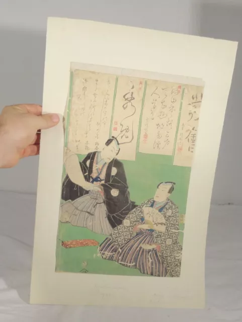 Antique Japanese Woodblock Print Signed Restored Mounted Theater