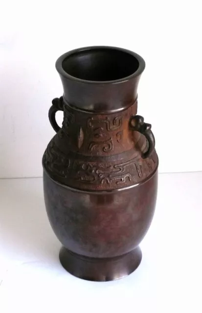 Beautiful Archaic Stile Chinese Bronze Metal Vase Vessel Brown