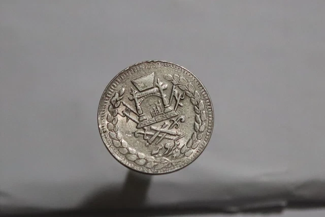 🧭 Afghanistan 1315 1 Rupee KM.819.1 HIGH GRADE B53 #K7695