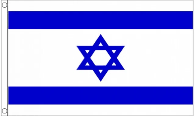 Israel Nacional Bandera Ataúd Cortina Con Speedy Despacho