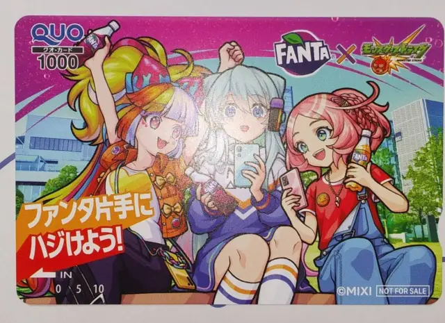Monster Strike Quo Card 1000 Yen Novelty Fanta Campaign Winning Items Coca-Cola