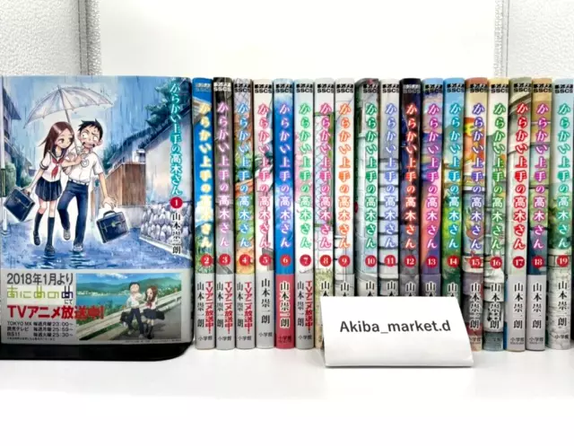 Isekai Meikyu de Harem wo Vol.1-7 Manga Comic Lot Set Issei Hyoujyu  Japanese