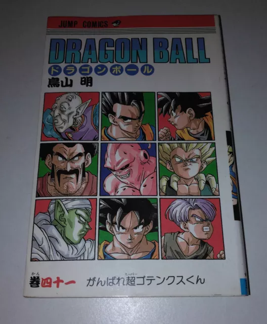 Manga Dragon Ball Tome 41 Version Originale - Textes En Japonais (Jump Comics)