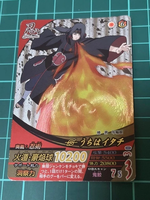 NARUTO うちはイタチ カード NF-033 UCHIHA ITACHI NF-033 Naruto Data Card Ultimate Formation Japanese