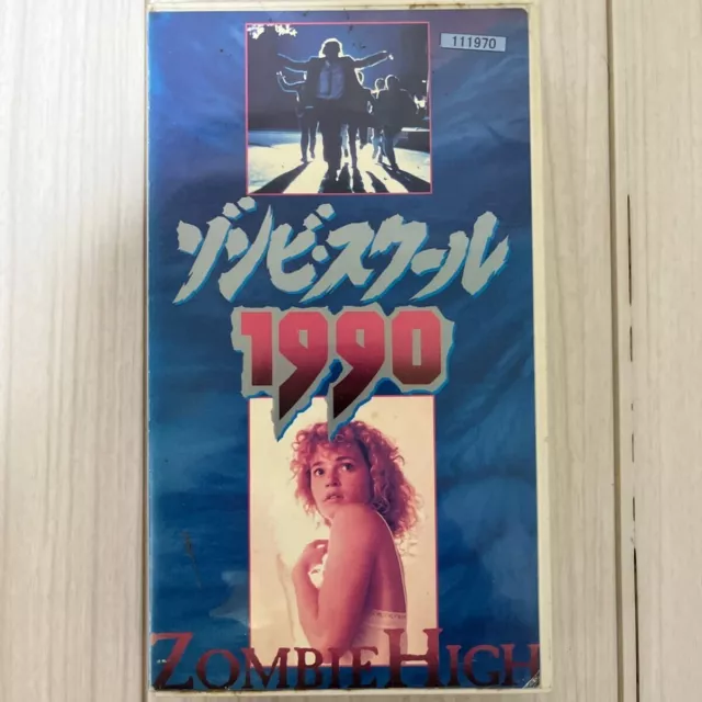 Zombie High Ron Link  Virginia Madsen Horror Movie VHS Tape Japanese Subbed