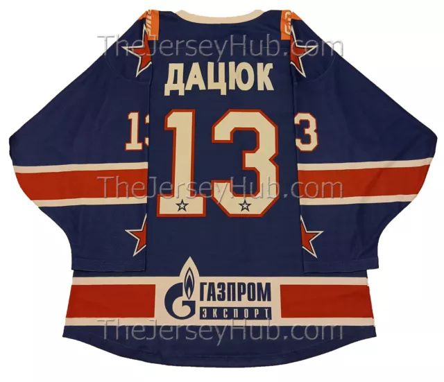 SKA Petersburg 2012-13 Russian Hockey Jersey Artemi Panarin Dark