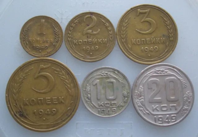 Russia USSR set of 6 coins 1949