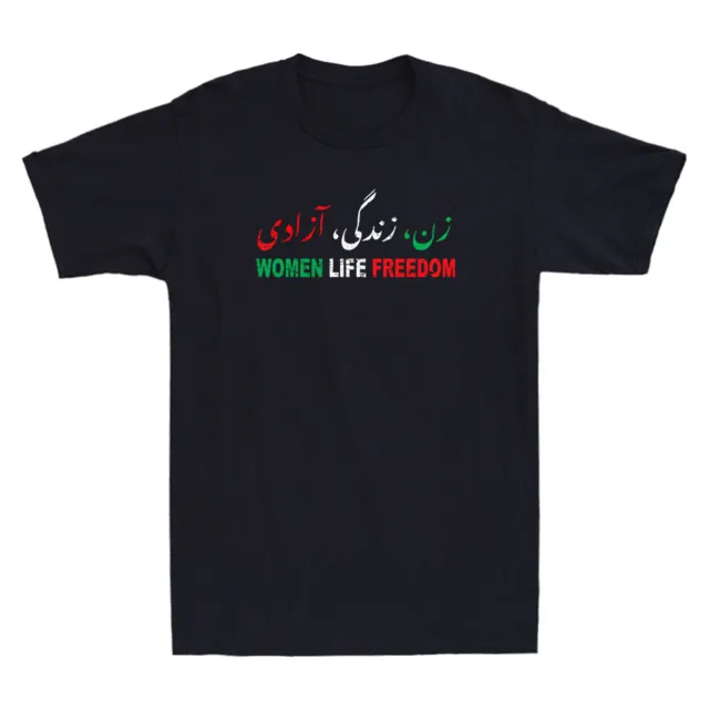 Women Life Freedom Zan Zendegi Azadi Farsi Calligraphy Vintage Unisex T-Shirt