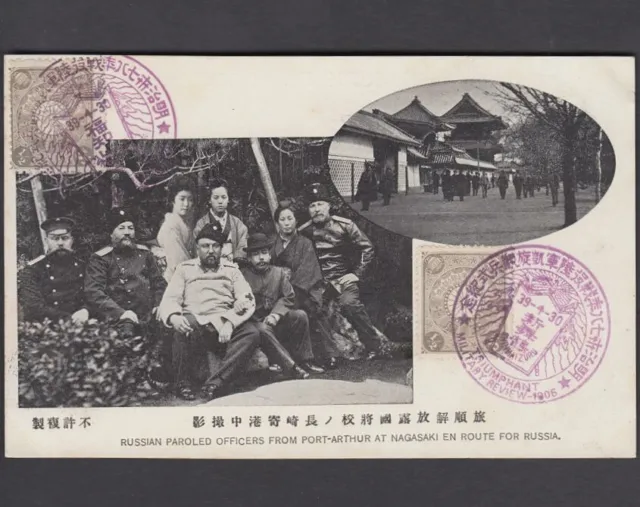 ca19 Russo-Japanese War postcard Russian Prisoners in Nagasaki Japan