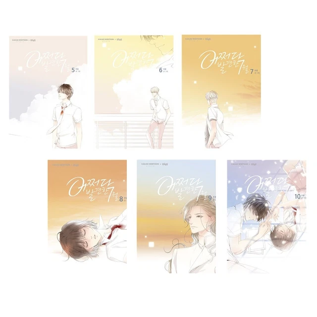 EXTRAORDINARY YOU VOL.5~10 Set Korean Comics Webtoon Manhwa Manga Comic ...