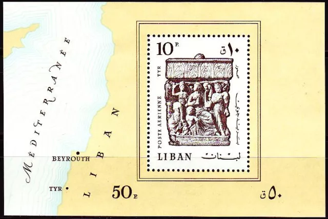 Libanon Lebanon 1968** Bl.37 A Ausgrabungen Tyros Relief Kunst