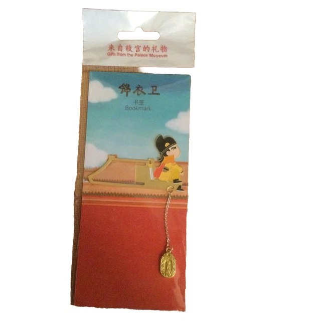 Brand new Gifts From The Palace Museum Beijing book mark - benefits charity