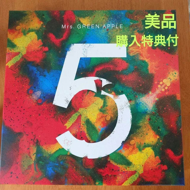 MRS. GREEN APPLE 5 COMPLETE BOX [Limited production only] $785.59