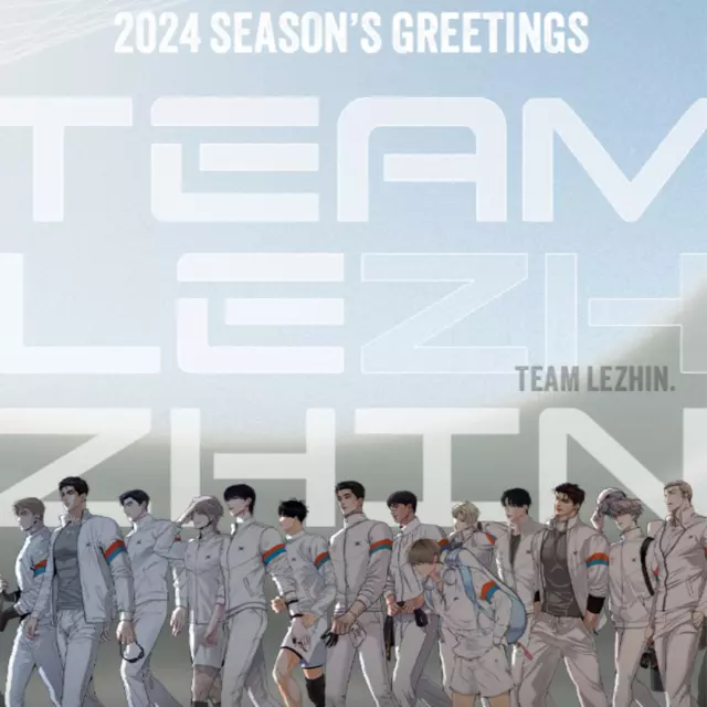 Lezhin Calendar 2025 Pdf Adrian Clarkson