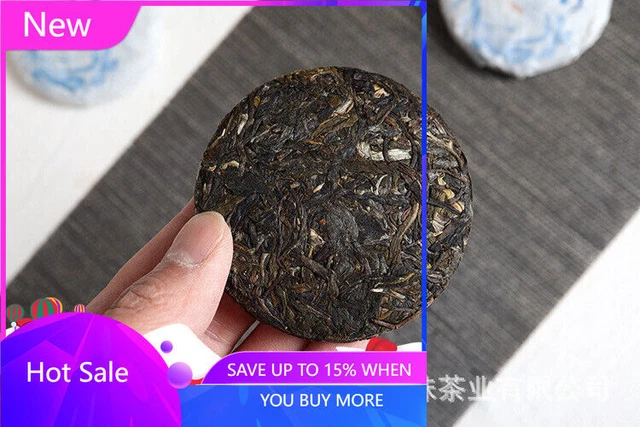 50g Yunnan Pu'er Tea Small Icelandic (Blue Fengz) Pu'er Raw Tea Cake