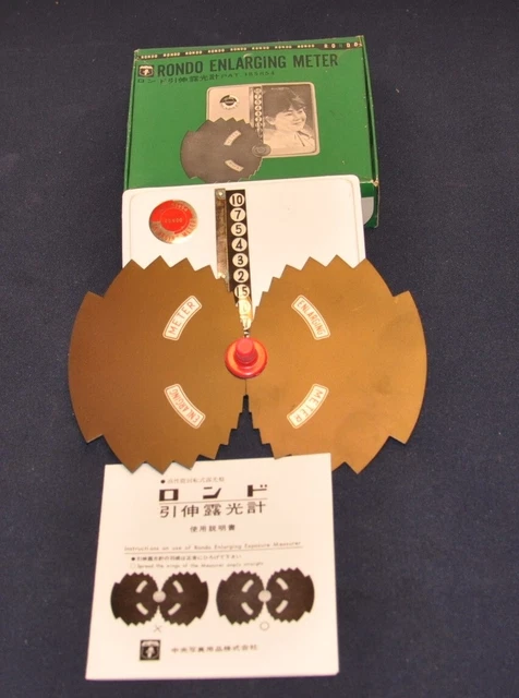 Medidor de exposición de ampliación (medidor) vintage Rondo