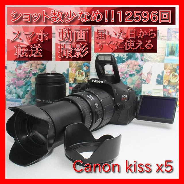 CANON EOS KISS X5 DSLR Camera w/ Double Zoom Lens From JAPAN