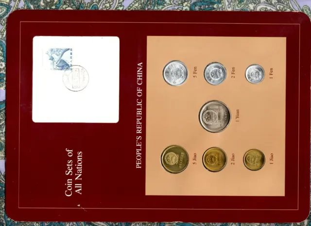 Coin Sets of All Nations China 1977-1982 UNC 1 Yuan 1981 1 Fen 1977