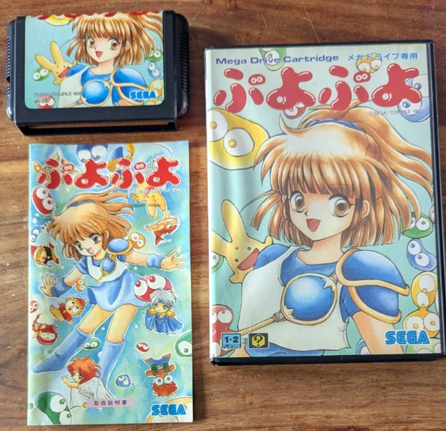 Fiche du jeu Puyo Puyo sur Sega Megadrive - Le Musee des Jeux Video