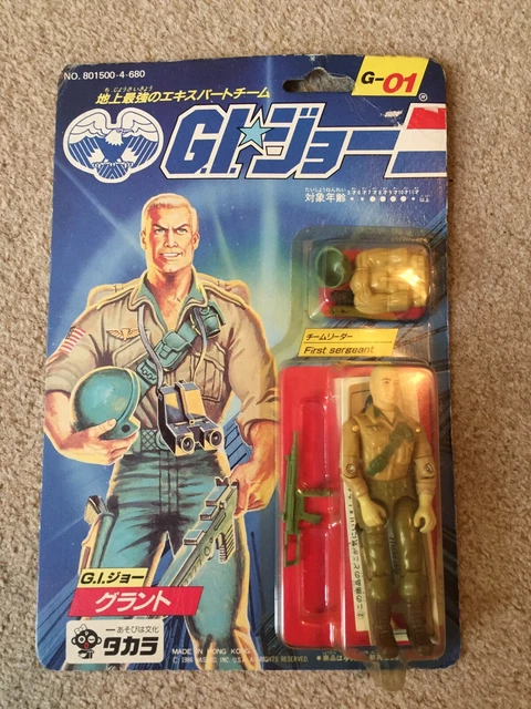 WWII GERMAN ARMY Officer Combat Joe TAKARA De Ces Jours avec Boite De