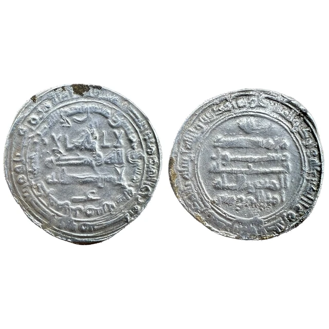 Islamic Silver Coin - Abbasids, al-Mu'tazz , ARMINIYA 255 AH - VERY RARE DIRHAM