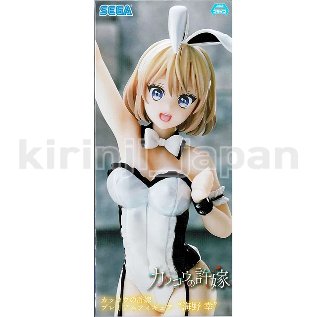 A Couple of Cuckoos Sachi Umino Premium Figure TV Anime SEGA New Authentic