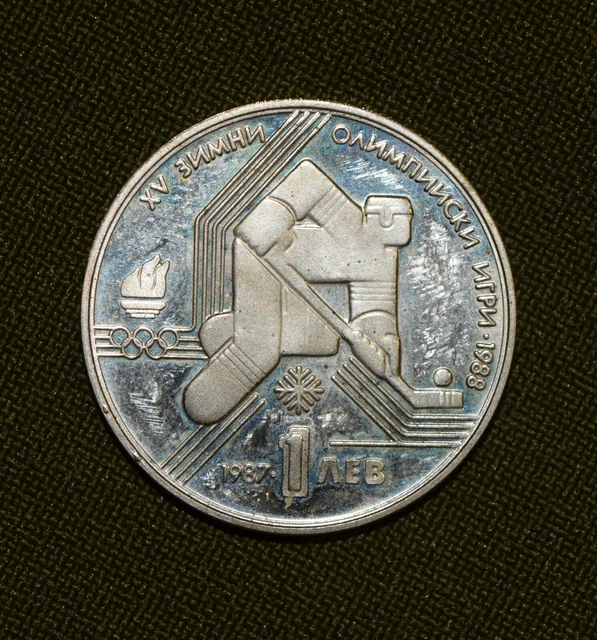 Bulgaria 1 lev 1987- Calgary Winter Olympic Games Hockey coin