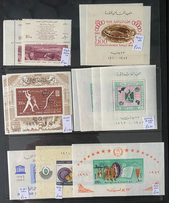 EGITTO selezione di mini-FOGLI unmounted Nuovo di zecca tra cui Monumenti della Nubia 