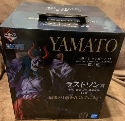 yamato ichiban kuji