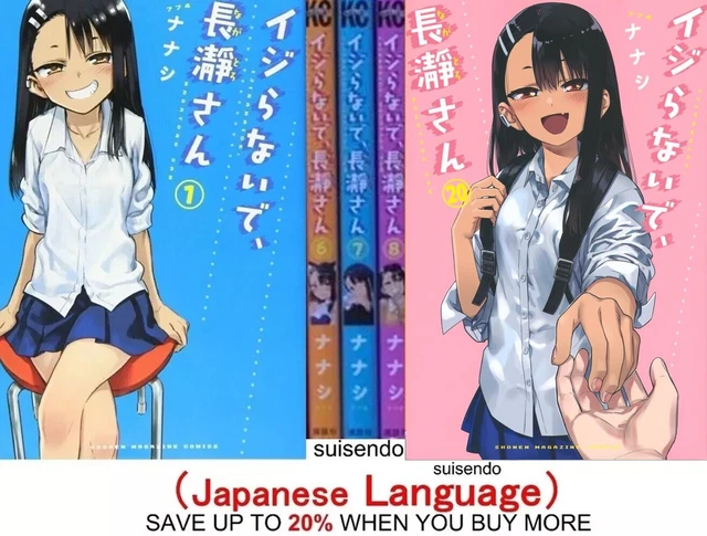 IJIRANAIDE NAGATORO-SAN VOL.1-20 japanische Version Comics Manga Set
