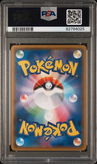 Charizard EX #090 - 090/087 -  PSA 8 SR - 20th Anniversary 1st Edition - CP6 2
